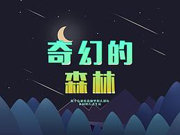 图标
