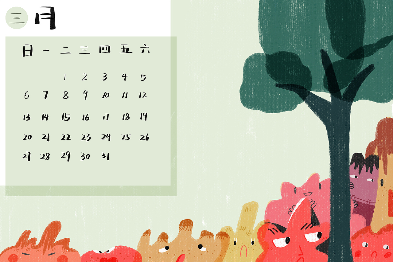 2022插画日历（图ZMjc1ODQ2Nzg0） - 商业插画 - 站酷设计师吕可盈原创素材 - 站酷ZCOOL