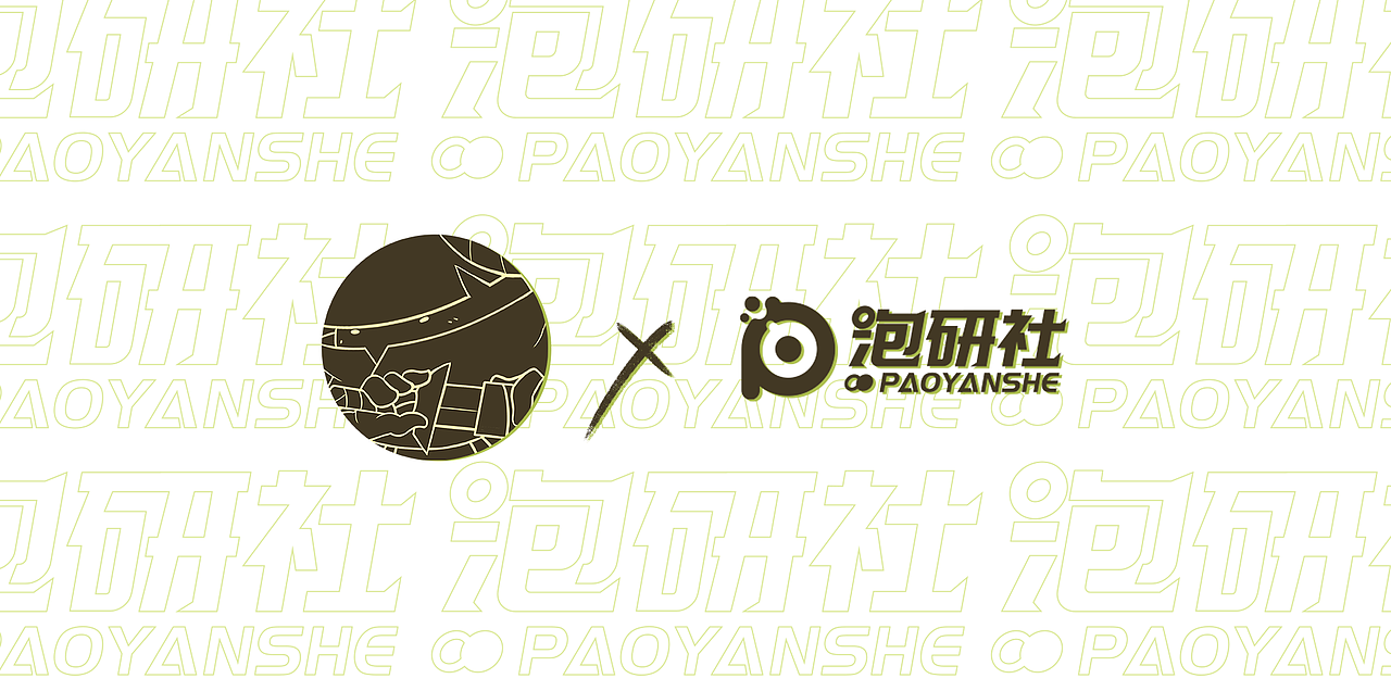 泡研社 | IP形象设计—十二星座篇(图ZMjgwMDMwNzAw) - 商业插画 - 站酷设计师画渣黑原创素材 - 站酷ZCOOL