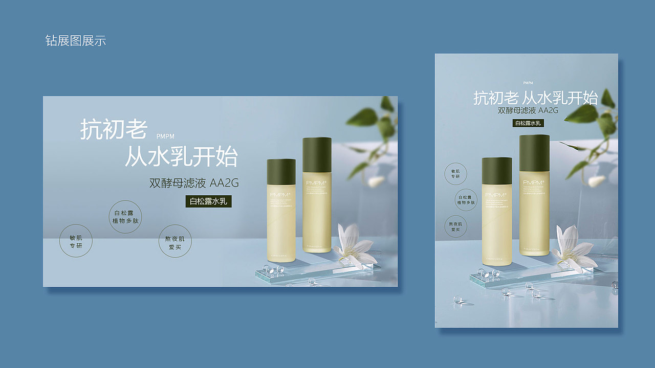 电商作品集（图ZMjgyNDUzNjg0） - 其他平面 - 站酷设计师作设计的沐子亭原创素材 - 站酷ZCOOL