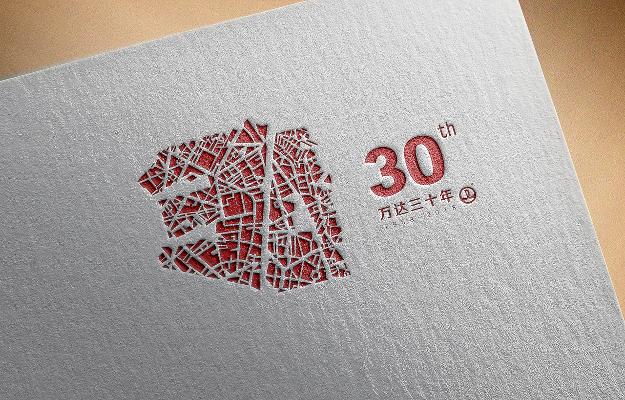 Wanda 30th（图ZNTE2OTY0NjQ=） - Logo - 站酷设计师天一包装设计原创素材 - 站酷ZCOOL