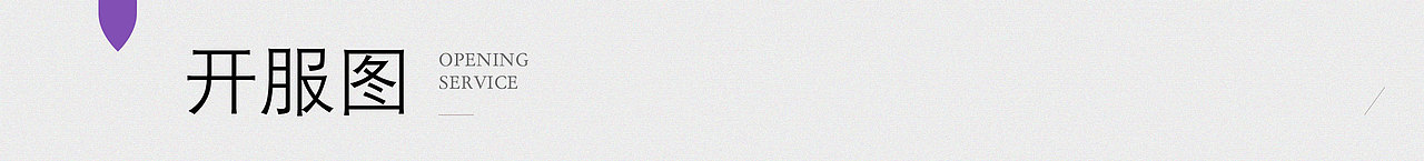 2018年游戏作品（图ZMTQzMzMwODgw） - 游戏/娱乐 - 站酷设计师新年小元宝原创素材 - 站酷ZCOOL