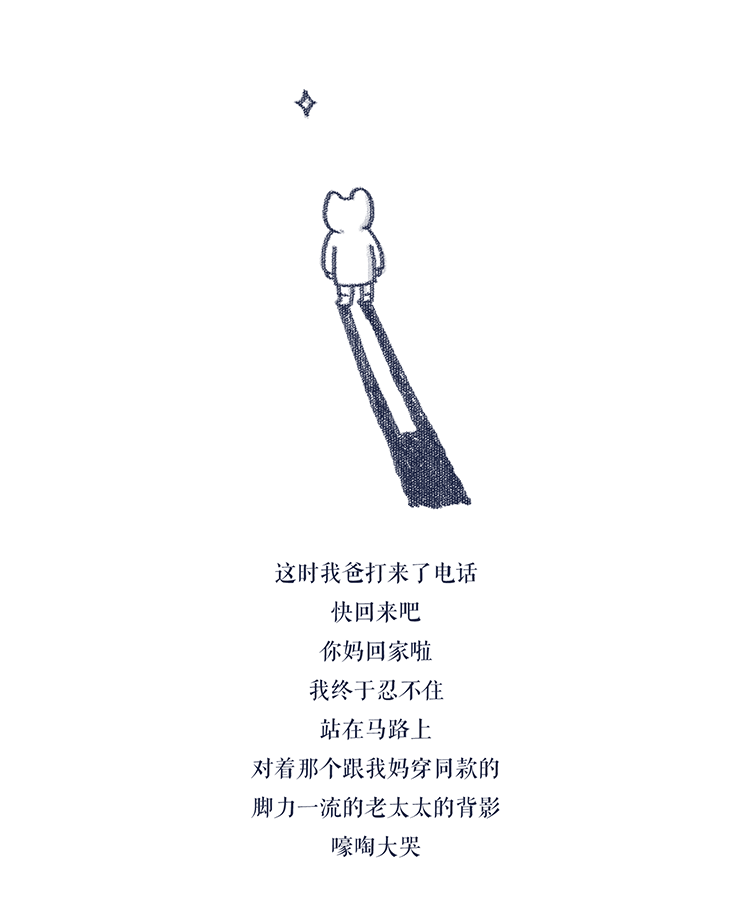 全武行·和我妈吵架后的非哲学性思考(图ZMjMwOTkyNjE2) - 创作习作 - 站酷设计师GOODMAOER原创素材 - 站酷ZCOOL