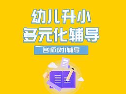 课程详情