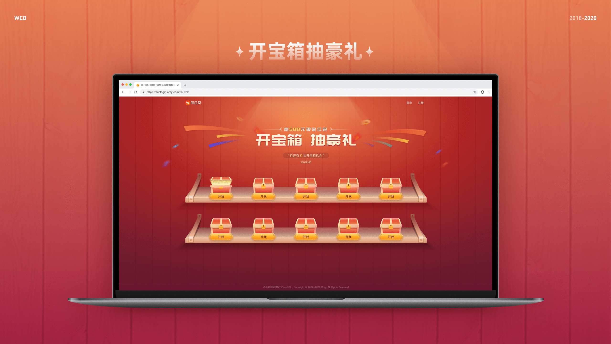 2020作品合集