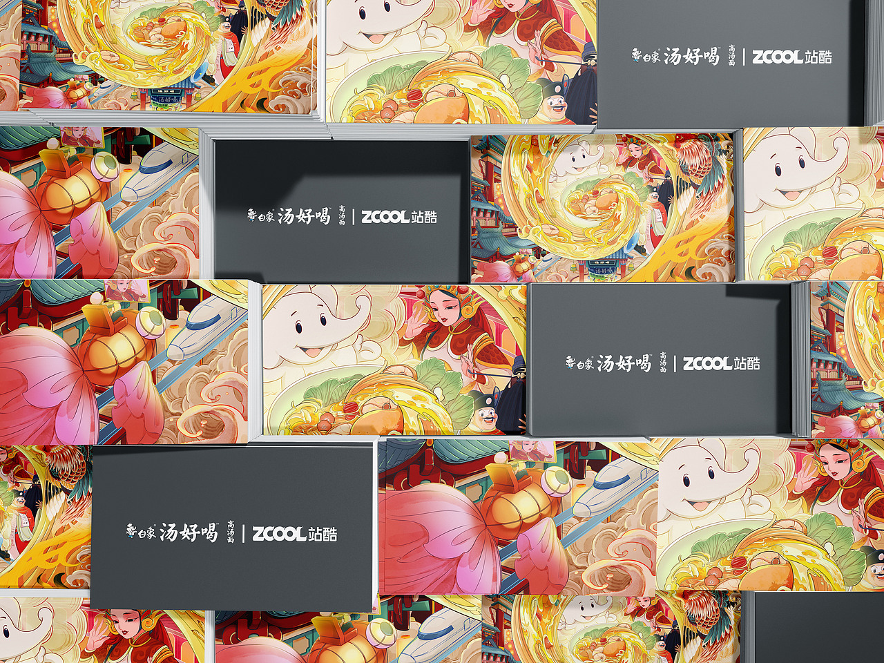 白象汤好喝 I 一碗好汤，一出好戏（图ZMzI2MTk3NDk2） - 海报 - 站酷设计师饭盒子原创素材 - 站酷ZCOOL