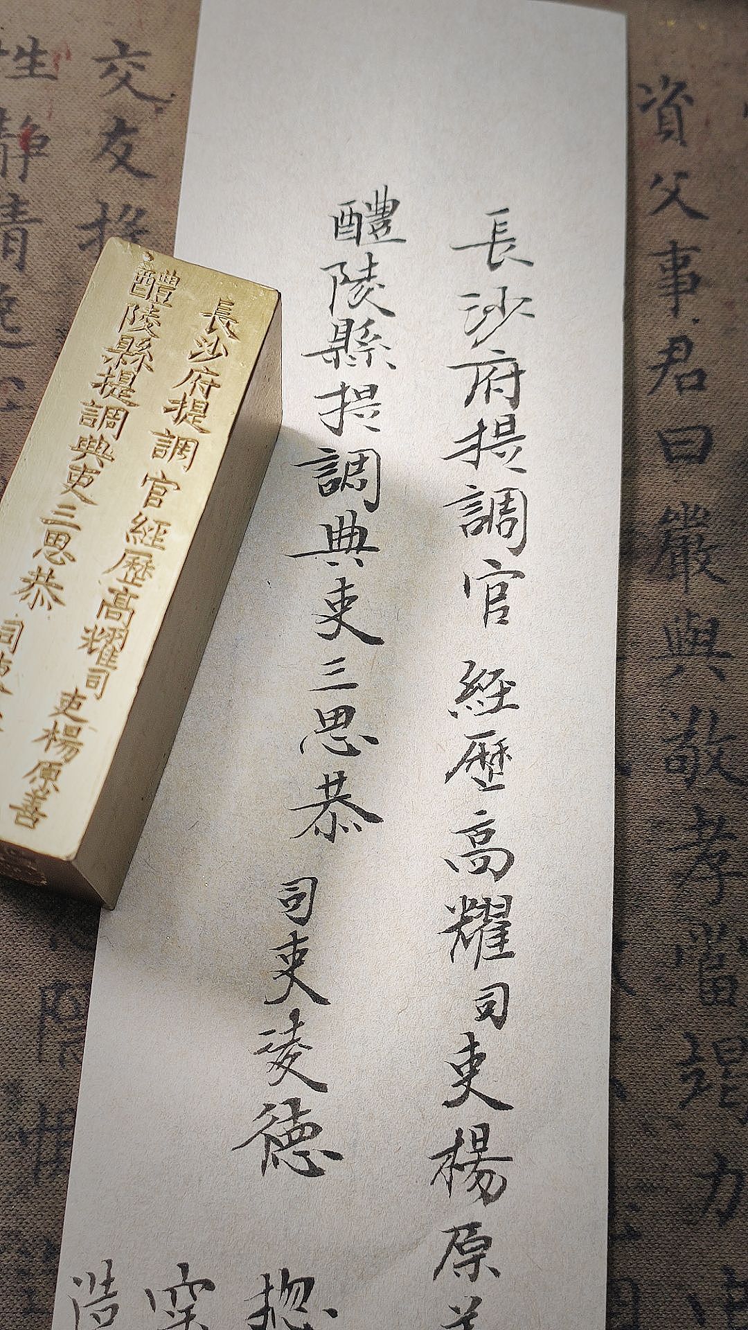 南京城砖纪念内容（图ZMzM5MzA3NDgw） - 书法 - 站酷设计师masicblack原创素材 - 站酷ZCOOL