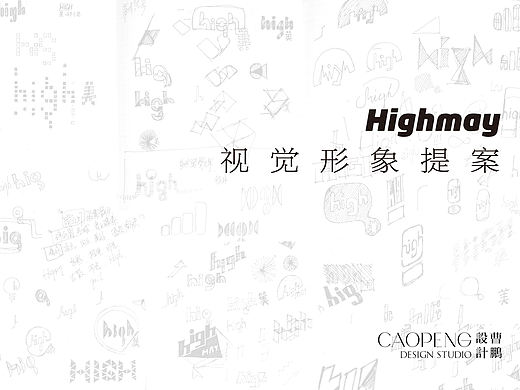 CAOPENG DESIGN·品牌形象设计