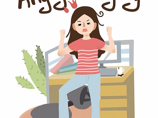 插画 现在的状态