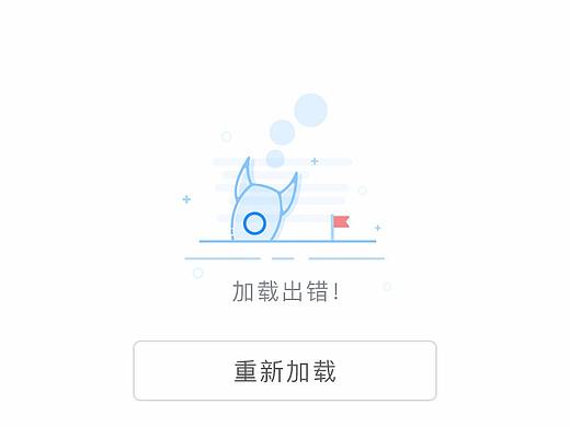 空白页面