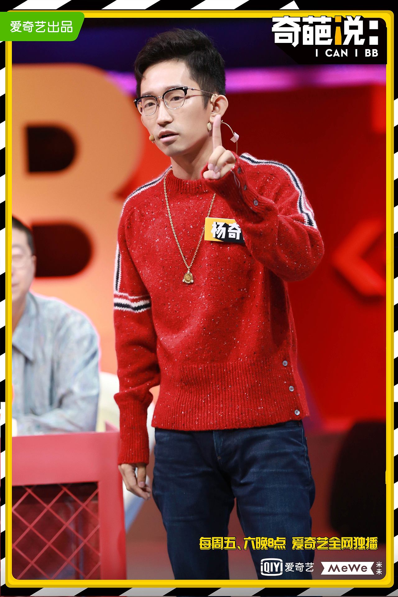 高晓松刚回归《奇葩说5》就被说哭？（图ZMTMwMTg1NzIw） - 修图/后期 - 站酷设计师ccwuli3原创素材 - 站酷ZCOOL