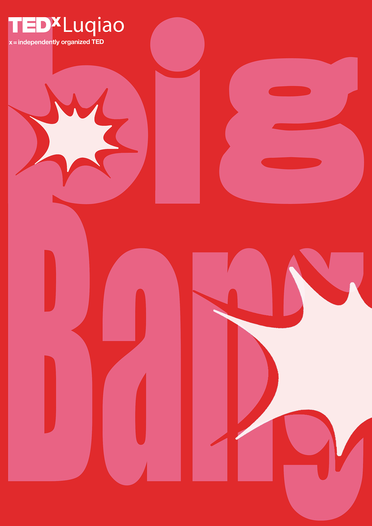 tedxluqiao大爆炸|平面|海报|鸟总bird - 原创作品 - 站酷 (zcool)