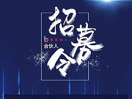 收藏