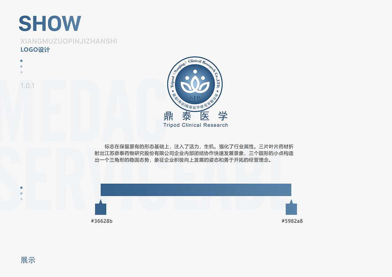 2019作品集（图ZMTczMzc2MDM2） - 其他UI - 站酷设计师裴泽彤原创素材 - 站酷ZCOOL