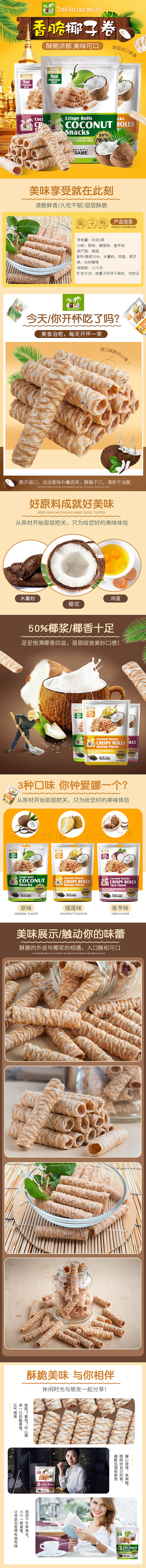 保定图美视界电商设计培训