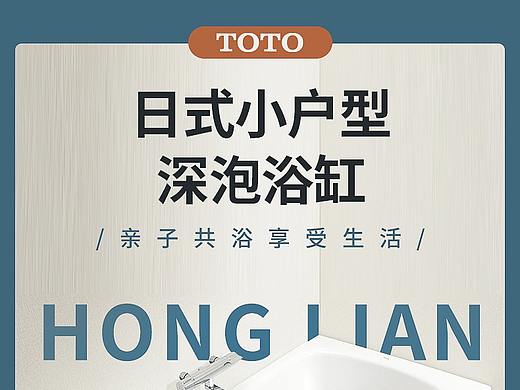TOTO PAY1517浴缸新品详情