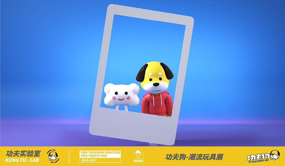 功夫狗（图ZMjc2OTYzNzky） - 手办/模玩 - 站酷设计师亜權原创素材 - 站酷ZCOOL