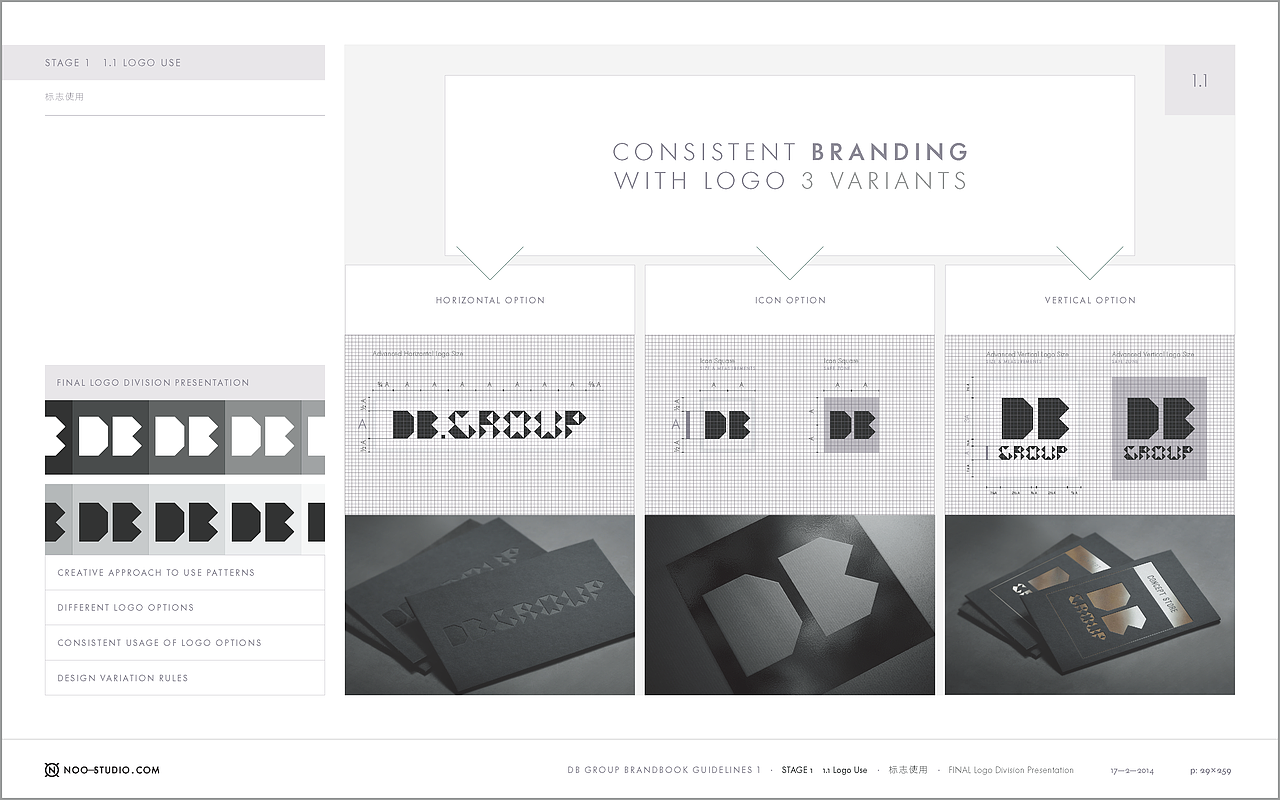 三农云服DBGROUP视觉识别系统VI设计（图ZOTgyMjMxMDg=） - 品牌 - 站酷设计师陈惠斌Ben原创素材 - 站酷ZCOOL
