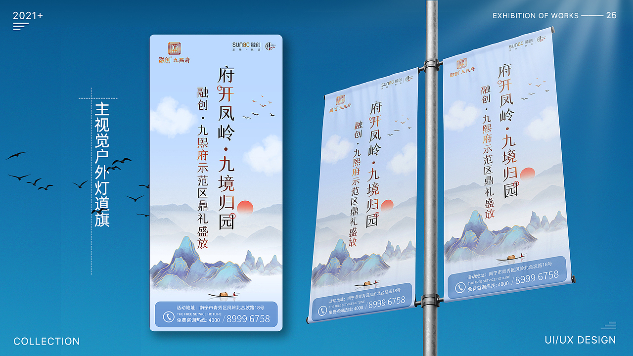 巫志伟-18107791004-平面（图ZMjY0MjU5MTc2） - 海报 - 站酷设计师巫志伟原创素材 - 站酷ZCOOL