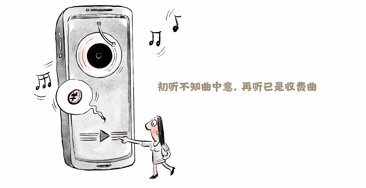 漫画 / 没有突然不爱你的人,只是你突然才知道（图ZMjc0Mjk4MzU2） - 中/长篇漫画 - 站酷设计师将军他爸原创素材 - 站酷ZCOOL