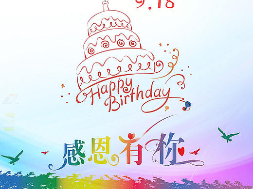宣传页（个人主页-ZMjczMDg1NTY=） - 海报 - 站酷设计师Should王原创素材 - 站酷ZCOOL