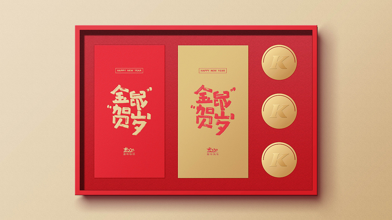 KFC肯德基利是封设计 红包设计 品牌设计 字体设计（图ZMjE3MTI0NzMy） - 宣传物料 - 站酷设计师一博君原创素材 - 站酷ZCOOL