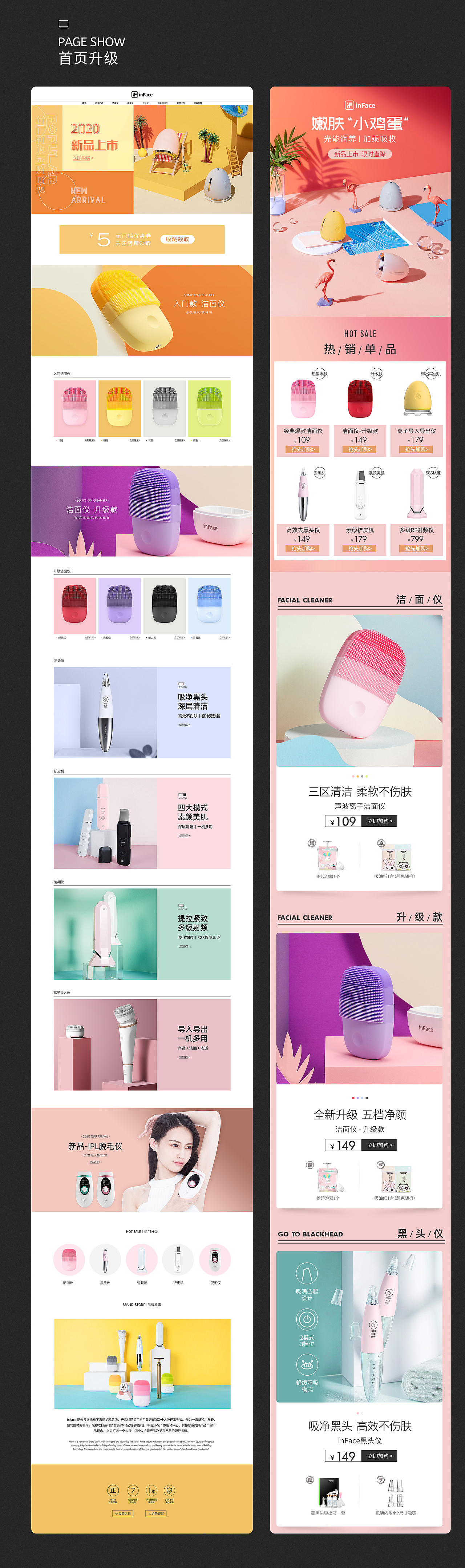 2019-2020（图ZMjIxNjc5NDk2） - 品牌 - 站酷设计师凯瑞于原创素材 - 站酷ZCOOL
