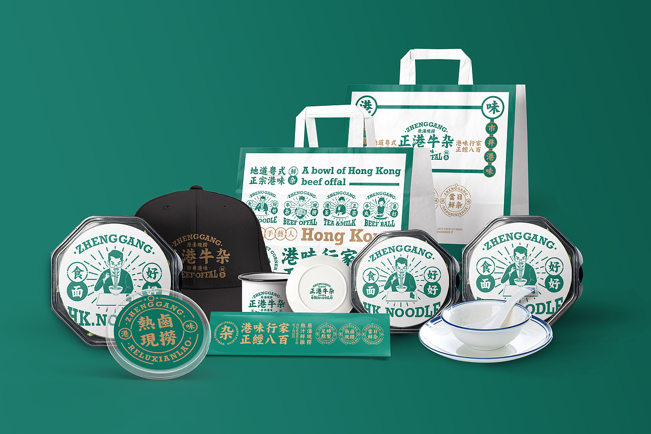 正港牛杂 港式牛杂餐厅 小吃品类