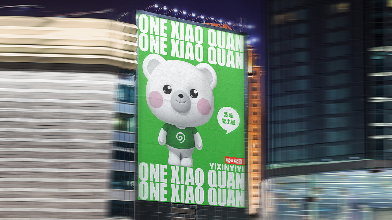 原创IP形象|壹小圈|西游记系列盲盒设计