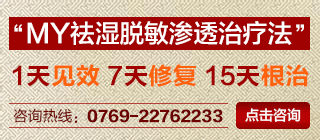 皮肤科竞价插图（图ZMjU1MDAzMDA=） - 运营设计 - 站酷设计师安乐茶饭原创素材 - 站酷ZCOOL