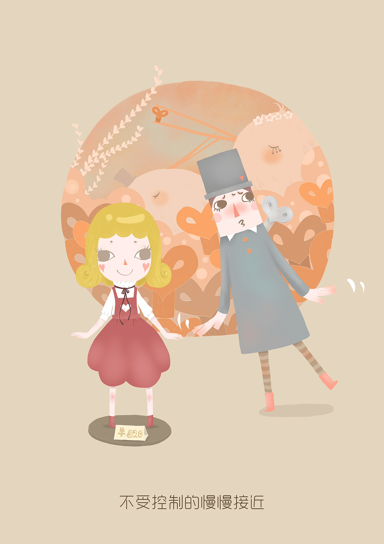 发条（图ZNDQzNDEzMDQ=） - 绘本 - 站酷设计师西小喵原创素材 - 站酷ZCOOL