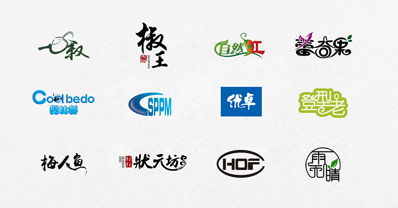 logo设计 2015logo设计合集