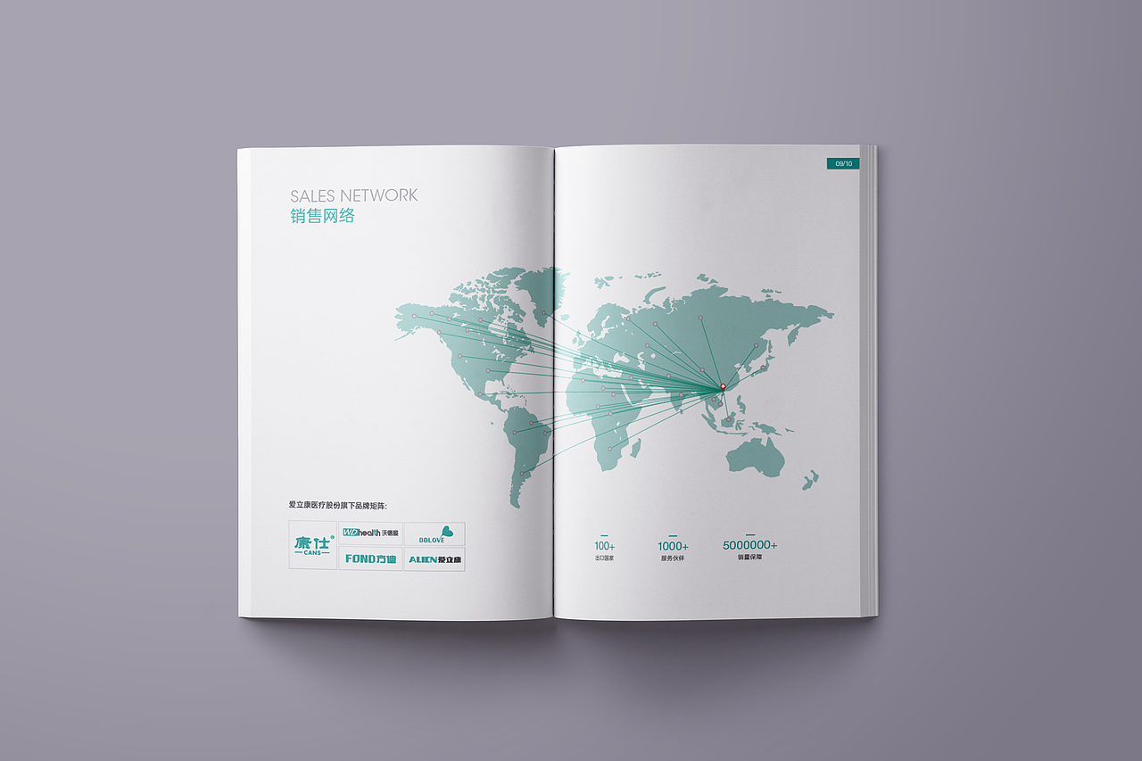 医疗健康企业画册（图ZMjU5OTU4MzY0） - 书籍/画册 - 站酷设计师lala漫时光原创素材 - 站酷ZCOOL