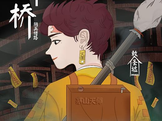 诡异之桥上面藏着什么（插画鬼怪系列）
