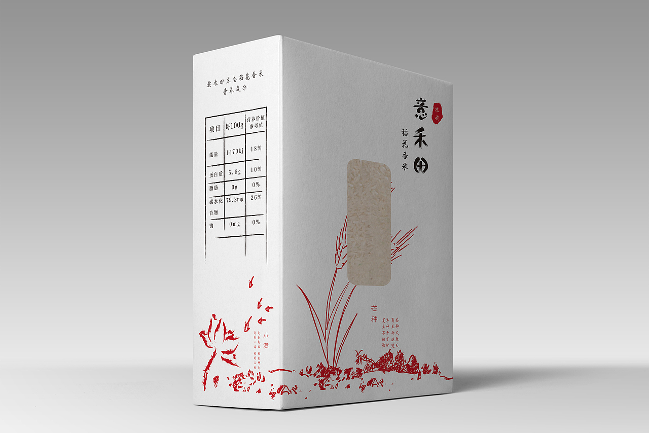 大米包装（图ZNTcyMTM4MDQ=） - 包装 - 站酷设计师4171783原创素材 - 站酷ZCOOL