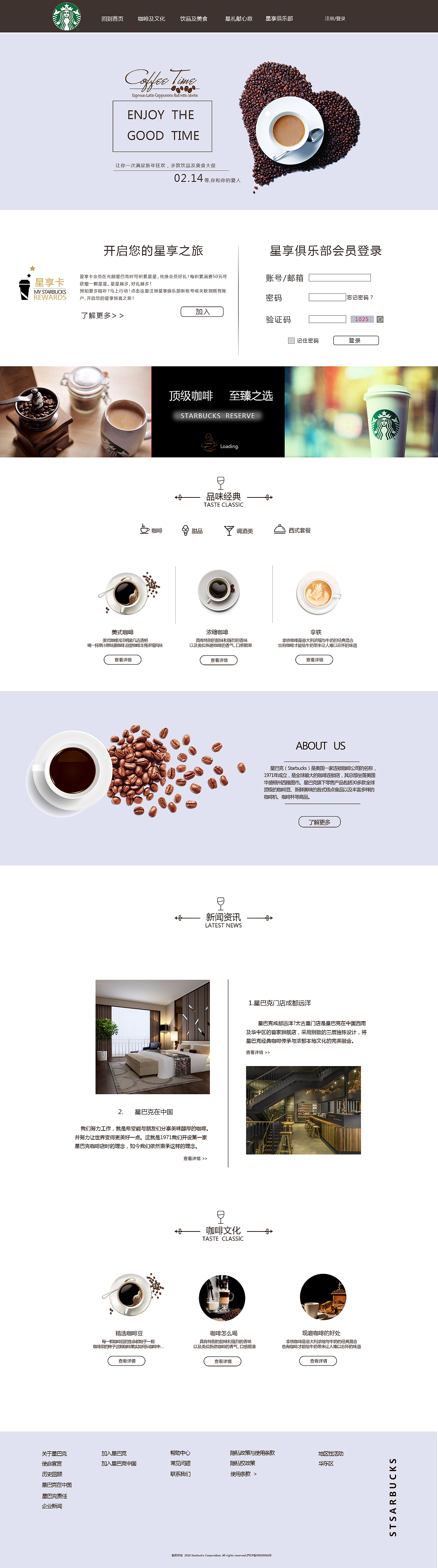 咖啡（圖ZMTA1OTMxOTcy） - 電商 - 站酷設(shè)計(jì)師雪地里的大白原創(chuàng)素材 - 站酷ZCOOL