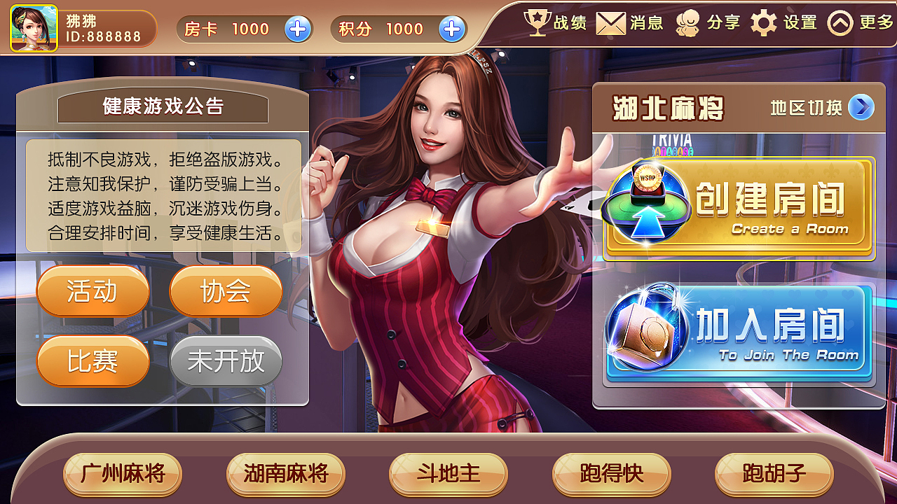 大厅（图ZMTA5MDQ5MzAw） - APP界面 - 站酷设计师非伱吥嗳原创素材 - 站酷ZCOOL