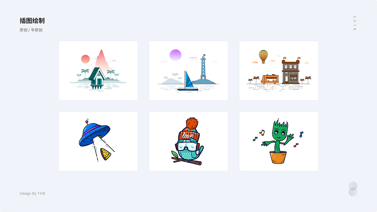 2018作品集总结（图ZMTQzMTU0MDMy） - APP界面 - 站酷设计师多一鱼原创素材 - 站酷ZCOOL