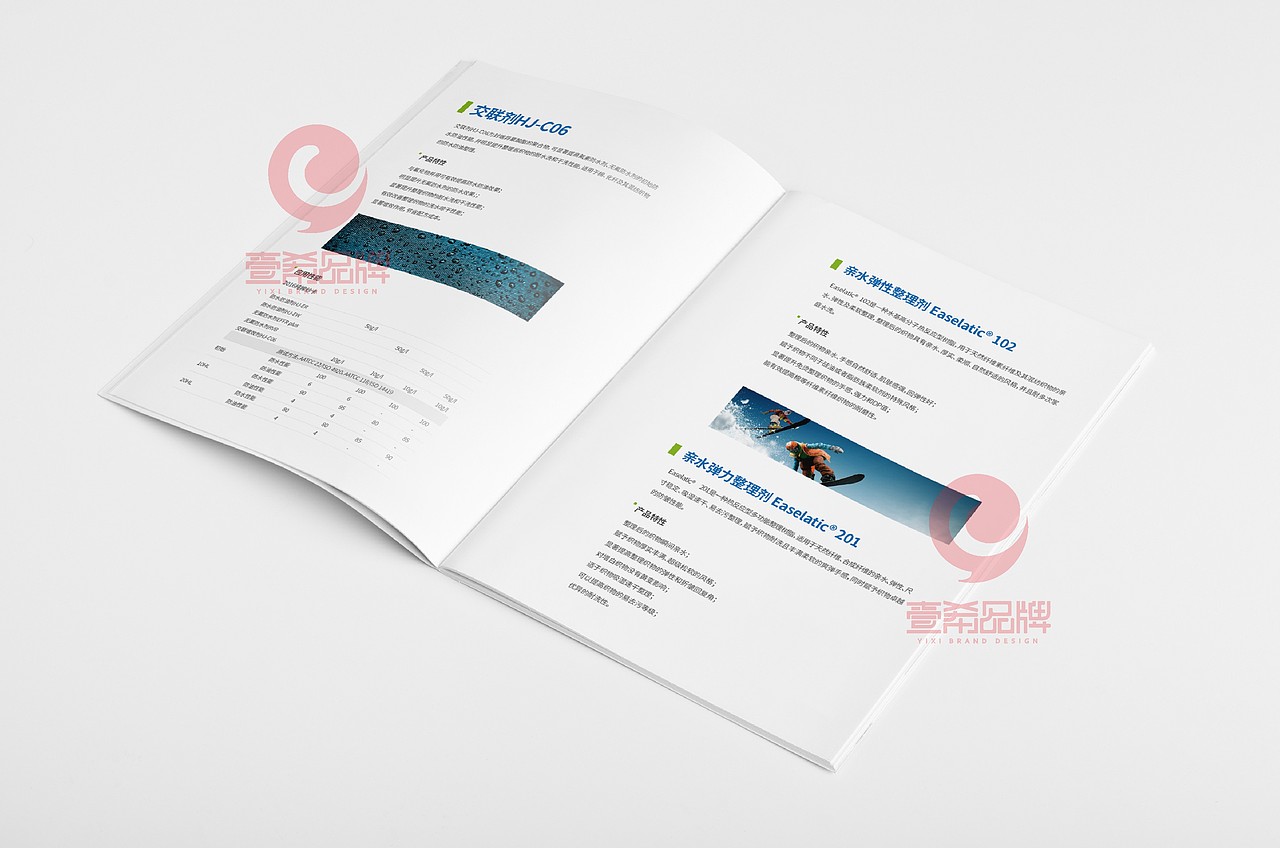 一希品牌设计--化工科技公司画册宣传册设计（图ZMTU2Mzk4ODMy） - 书籍/画册 - 站酷设计师一希品牌设计原创素材 - 站酷ZCOOL