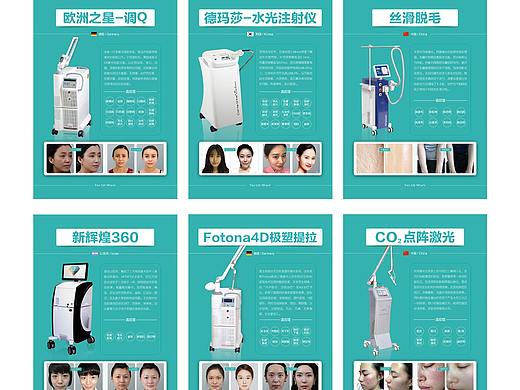 仪器简介