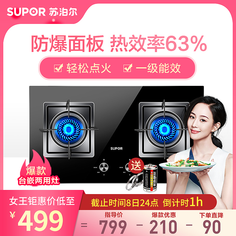 主图，内嵌（图ZMjIzNTUzODQw） - 电商 - 站酷设计师美工先生额原创素材 - 站酷ZCOOL