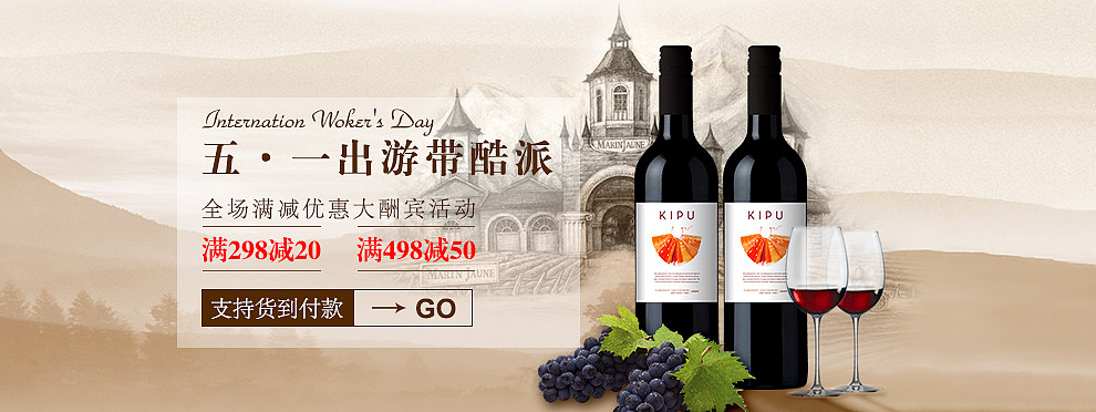 红酒（图ZMjkyNDY5NTI4） - 海报 - 站酷设计师浅_蓝原创素材 - 站酷ZCOOL