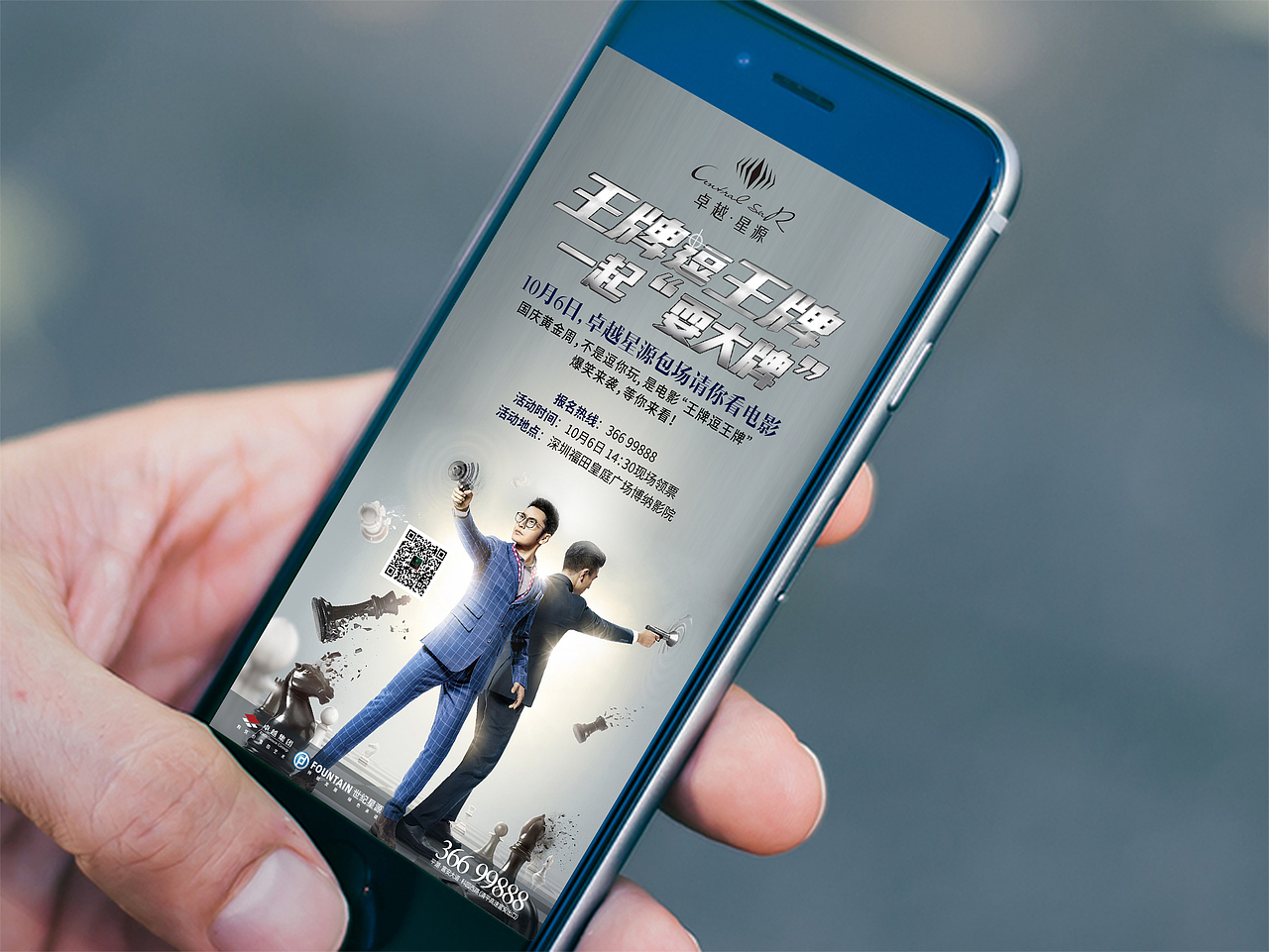 微信稿（图ZNzE1MjkwMTY=） - 其他平面 - 站酷设计师pjy0601原创素材 - 站酷ZCOOL