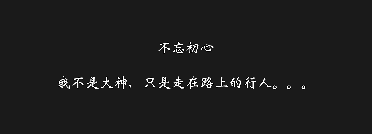 悟空Gorky|百图记作品合集1（图ZOTI0OTEwNjQ=） - 图标 - 站酷设计师黑曼巴_布莱恩特原创素材 - 站酷ZCOOL