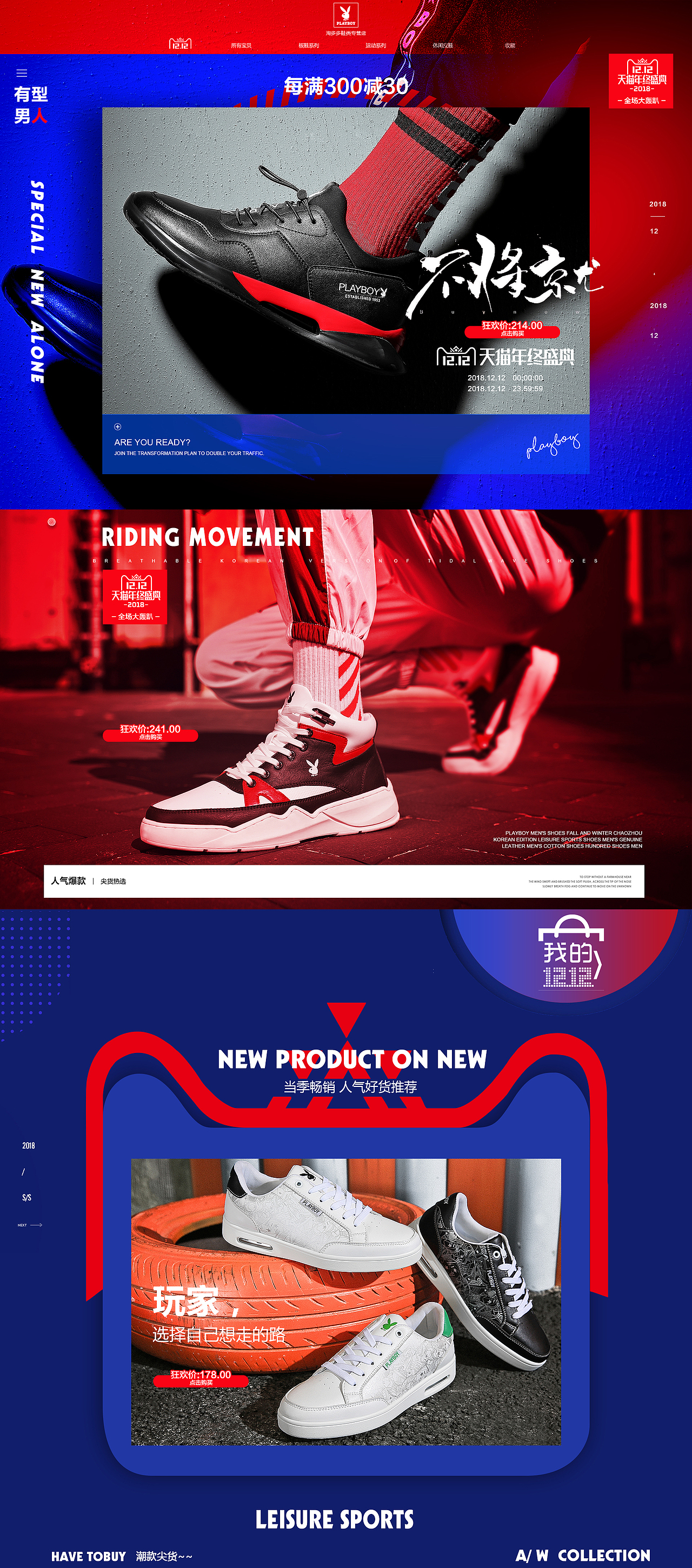 双十二（图ZMTM4NDQ0NjIw） - 电商 - 站酷设计师晴天小猪1990原创素材 - 站酷ZCOOL