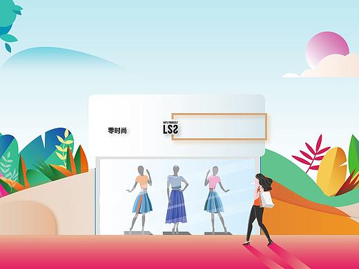 品牌插画作品-原创