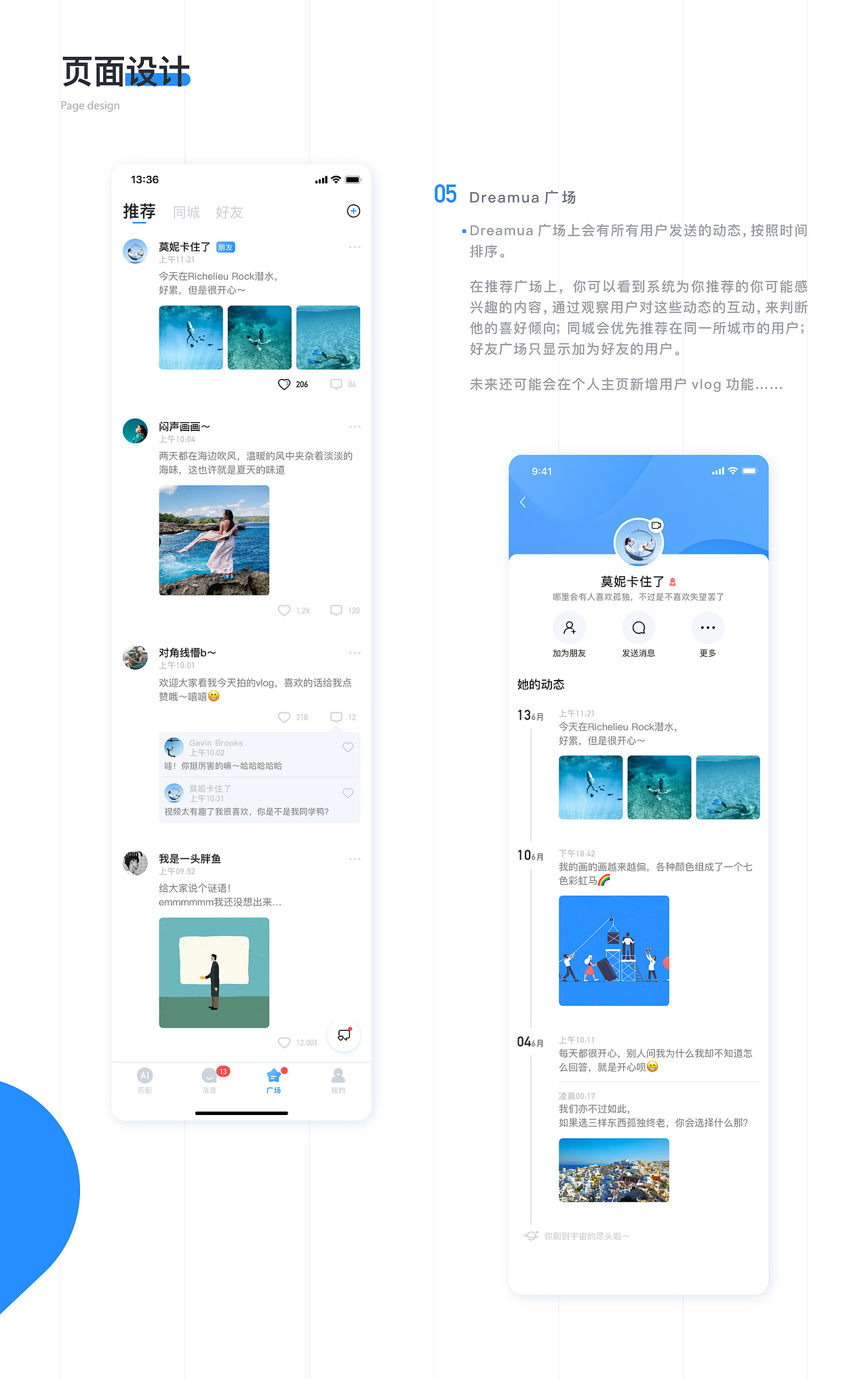 2018-2019作品集