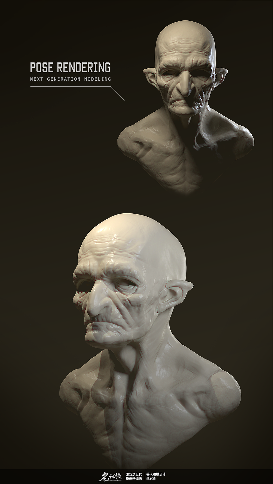 学生作品 3D概念设计班正在招生,有意可加微咨询