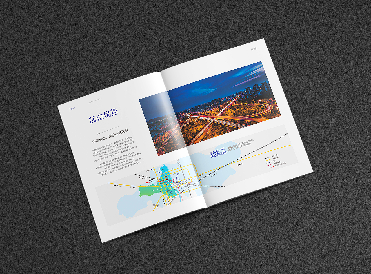 软件与信息技术服务业画册（图ZMjA1ODc3OTYw） - 书籍/画册 - 站酷设计师峡谷旁的小白菜原创素材 - 站酷ZCOOL