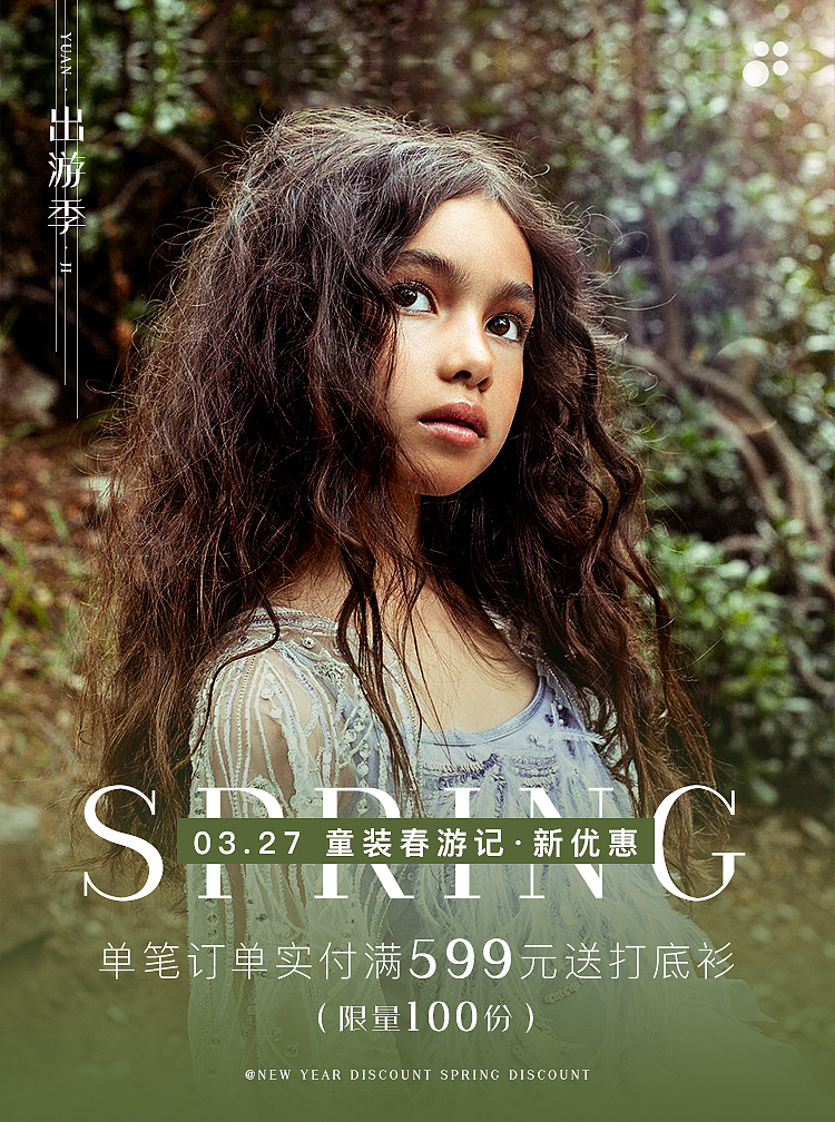 最近这段时间做的也没过多整理，先发出来吧！（图ZMjE2MDk0MDQw） - 电商 - 站酷设计师痞子张丶原创素材 - 站酷ZCOOL